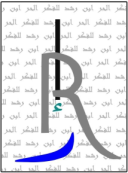 IRF_Logo2012_For_Web